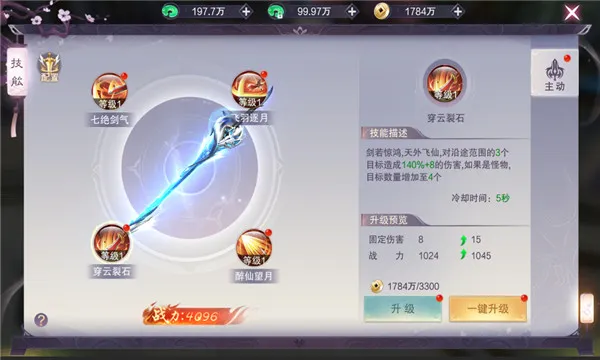 ��������v1.5.4 �ٷ������ͼ