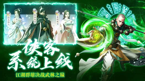 ��������v1.5.4 �ٷ������ͼ