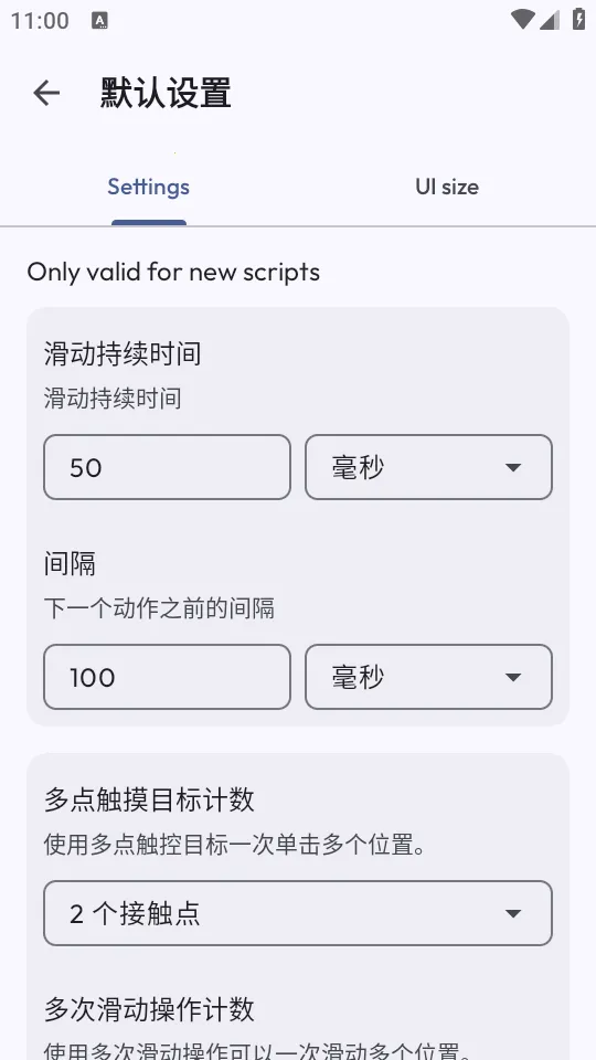 �ظ��Զ������v1.3.6 �ٷ������ͼ