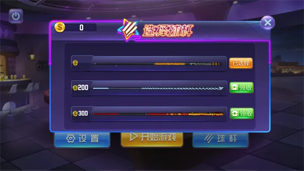 ����̨���ʦ�����v1.0.5 �ٷ������ͼ