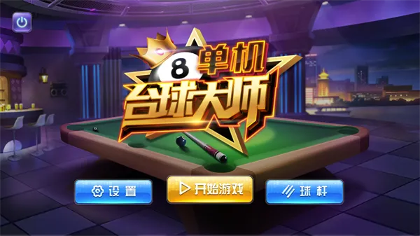 ����̨���ʦ�����v1.0.5 �ٷ������ͼ