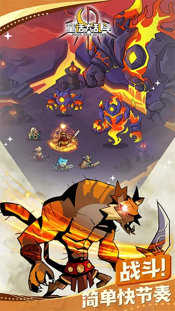 ͯ��������v1.0.6 ��׿���ͼ