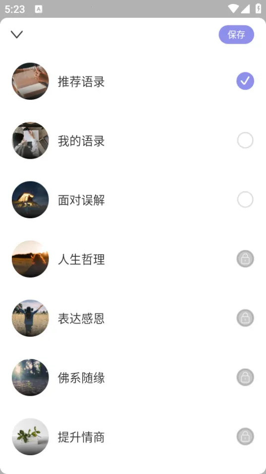 īժv1.1.1 ��Ѱ��ͼ