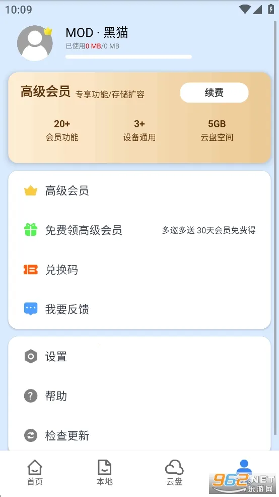 CAD��ͼ��ʦ��׿���ֻ���v5.6.5 ��׿���ͼ