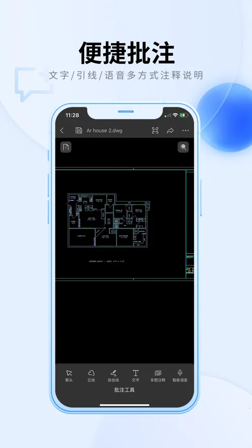 CAD��ͼ��ʦ��׿���ֻ���v5.6.5 ��׿���ͼ