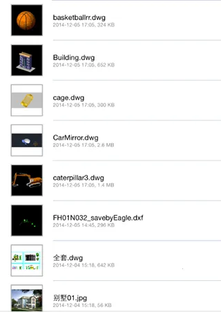 CAD看图大师安卓版手机版 CAD看图大师安卓版手机版