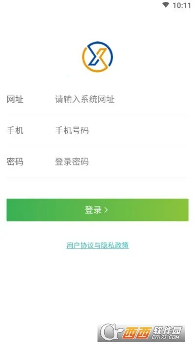 С����ERP2026�ٷ�����v5.2.8 �ֻ����ͼ