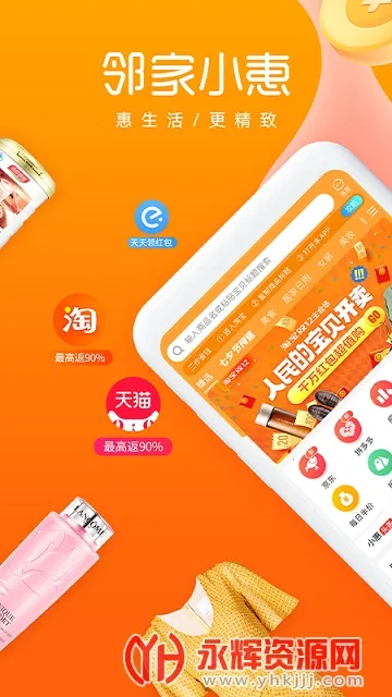 �ڼ�С��2026���ذ�װv3.2.2 �ֻ����ͼ