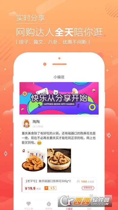 �ڼ�С��2026���ذ�װv3.2.2 �ֻ����ͼ