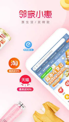 �ڼ�С��2026���ذ�װv3.2.2 �ֻ����ͼ