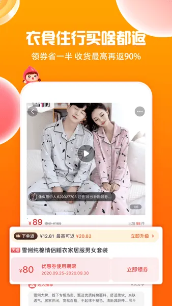 邻家小惠2026下载安装 邻家小惠2026下载安装