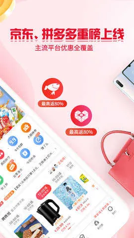 �ڼ�С��2026���ذ�װv3.2.2 �ֻ����ͼ