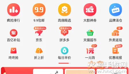 邻家小惠2026下载安装 邻家小惠2026下载安装