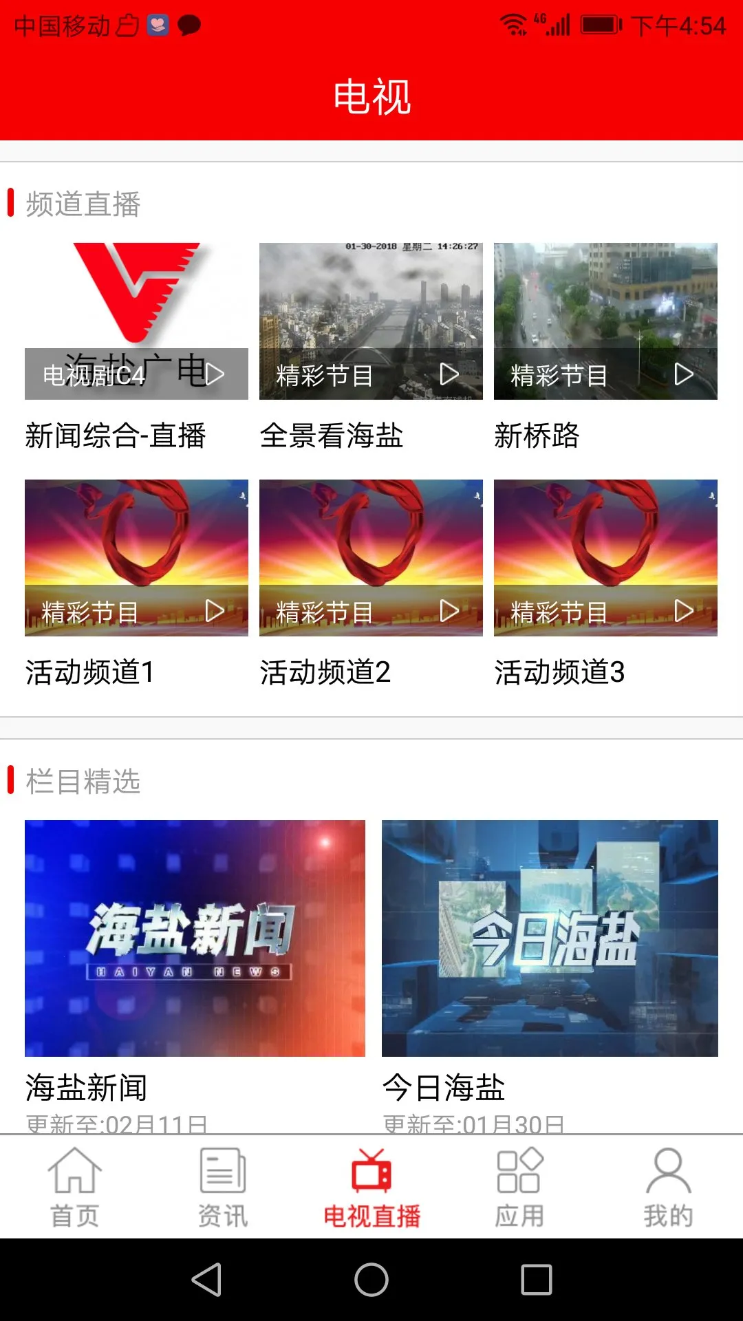 ������v3.0.30.0 �ٷ������ͼ