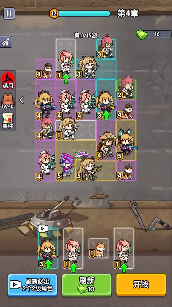 ��ʬͻΧսv1.0 ��Ѱ��ͼ