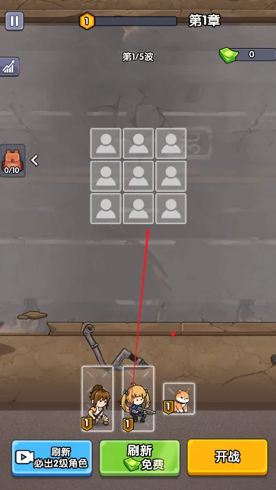 僵尸突围战 僵尸突围战