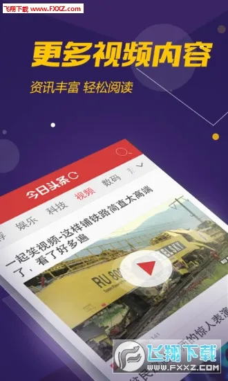 ����ͷ������v98.1.6 ��Ѱ��ͼ