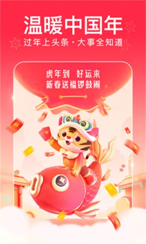 ����ͷ������v98.1.6 ��Ѱ��ͼ