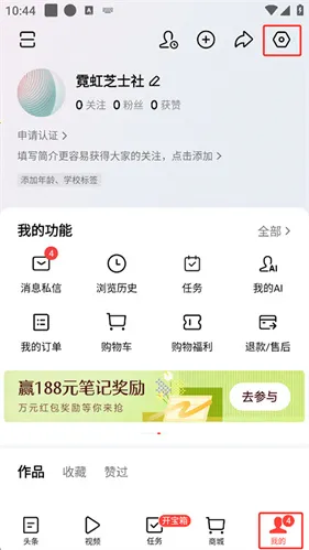 今日头条新闻 今日头条新闻