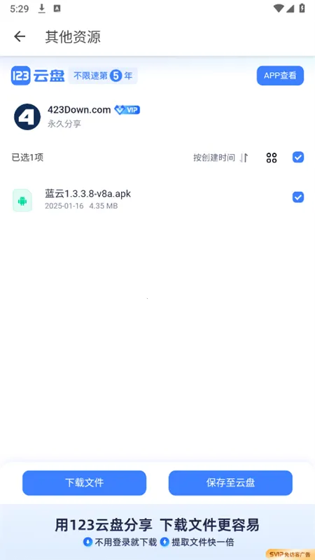 �������������ֻ���v13.1.1 ��׿���ͼ