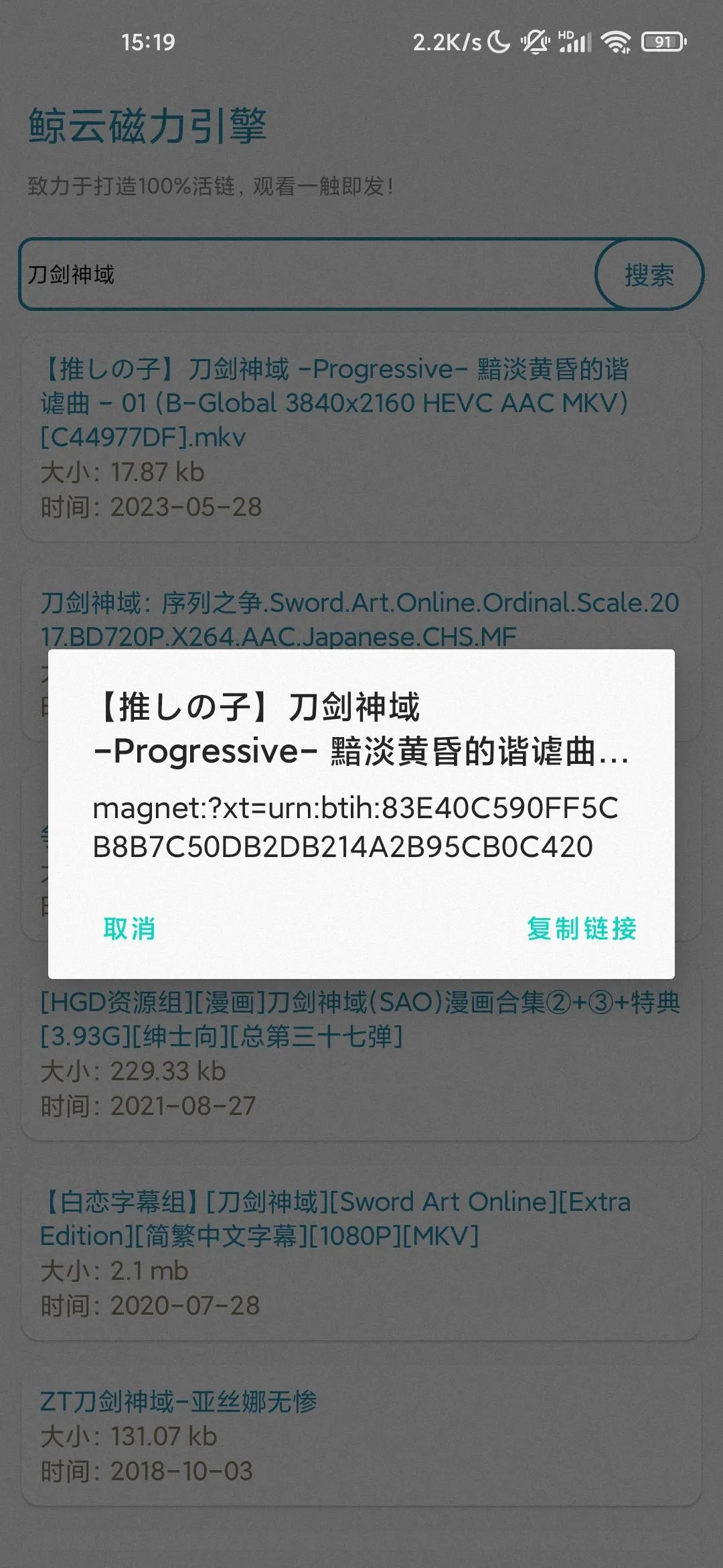 �������������ֻ���v13.1.1 ��׿���ͼ