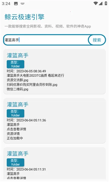 �������������ֻ���v13.1.1 ��׿���ͼ