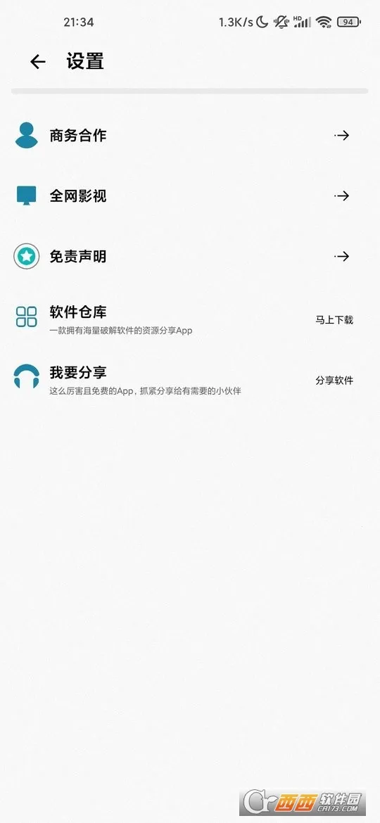 鲸云搜索最新手机版 鲸云搜索最新手机版
