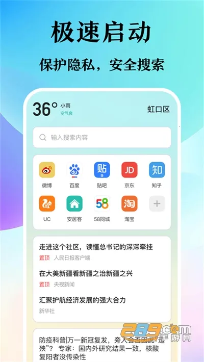 ���������v6.1.1007 ��׿���ͼ