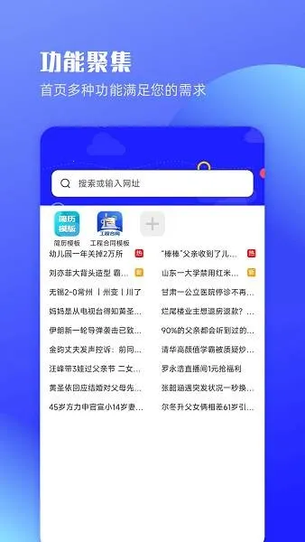 ���������v6.1.1007 ��׿���ͼ