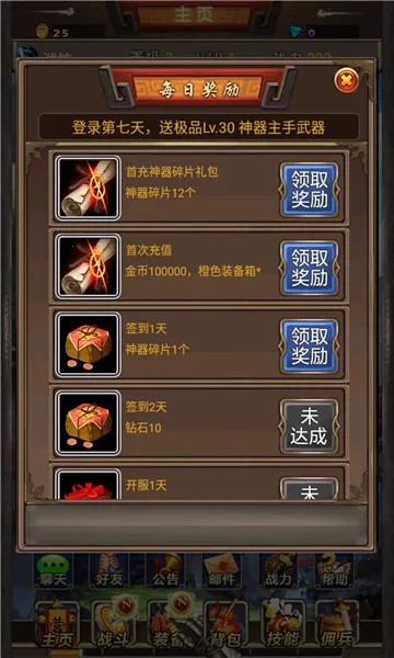 ����һ�2026�ٷ����°汾v4.0.1 ��Ѱ��ͼ