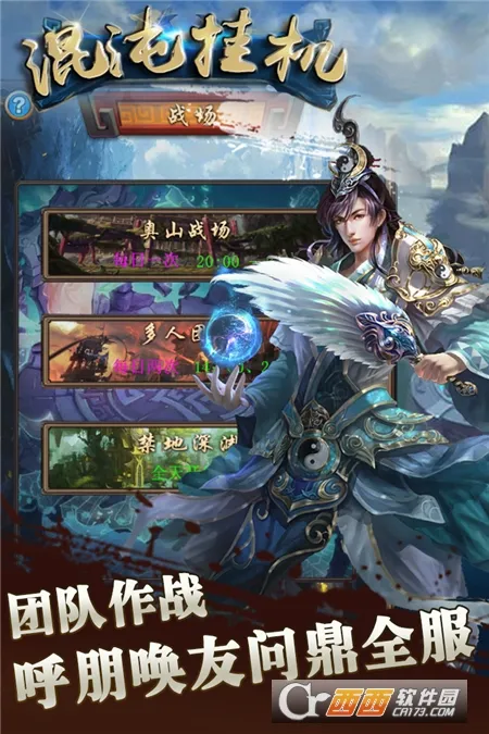 ����һ�2026�ٷ����°汾v4.0.1 ��Ѱ��ͼ