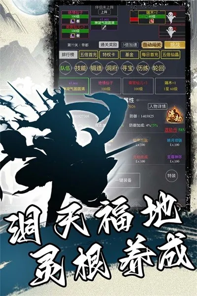 ����һ�2026�ٷ����°汾v4.0.1 ��Ѱ��ͼ