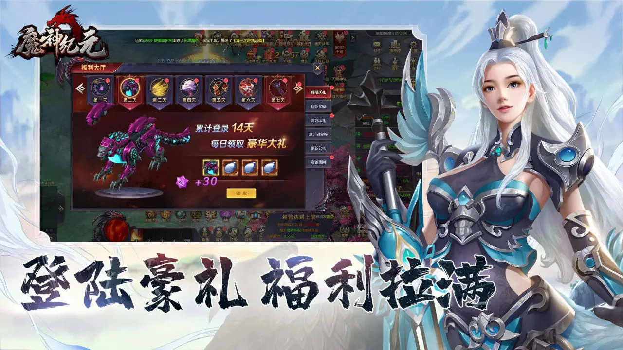 ħ���Ԫv1.0 �ٷ������ͼ