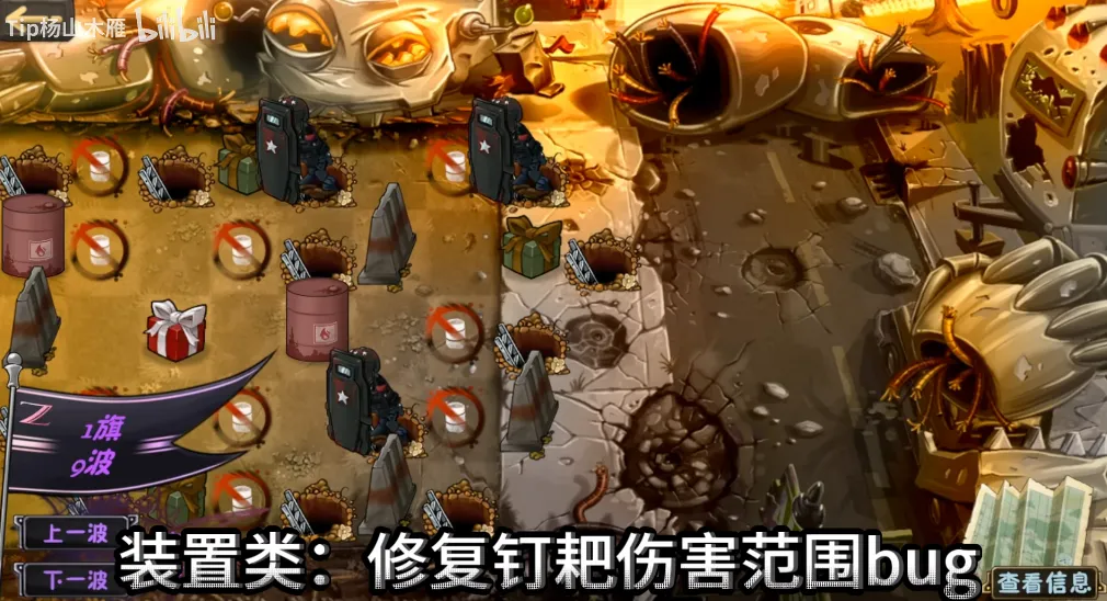 ֲ���ս��ʬ����׿���ֻ���v1.0 ��Ѱ��ͼ