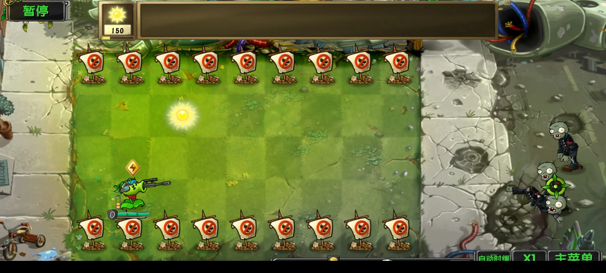 ֲ���ս��ʬ����׿���ֻ���v1.0 ��Ѱ��ͼ