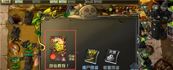 ֲ���ս��ʬ����׿���ֻ���