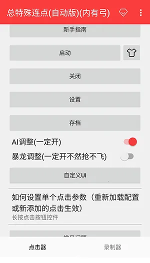 ������������v3.0 �ֻ����ͼ