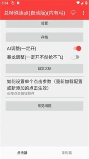 ������������v3.0 �ֻ����ͼ