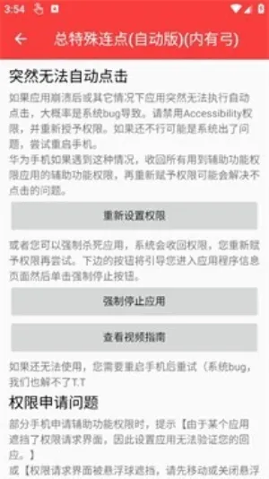 ������������v3.0 �ֻ����ͼ