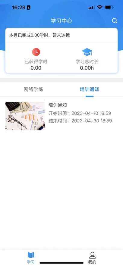 ����ְ�ల׿���ֻ���v1.0.6 �ֻ����ͼ