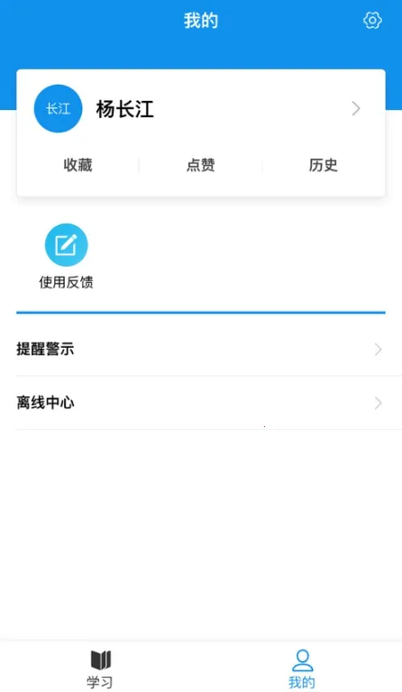 京铁职培安卓版手机版 京铁职培安卓版手机版