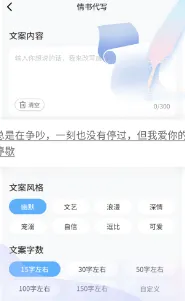 恋爱帮帮忙 恋爱帮帮忙