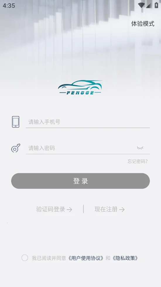 ���س���׿���ֻ���v1.1.4 ��׿���ͼ