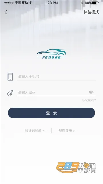 ���س���׿���ֻ���v1.1.4 ��׿���ͼ