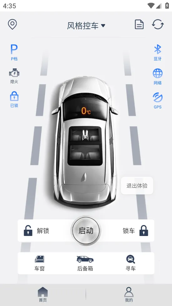 ���س���׿���ֻ���v1.1.4 ��׿���ͼ