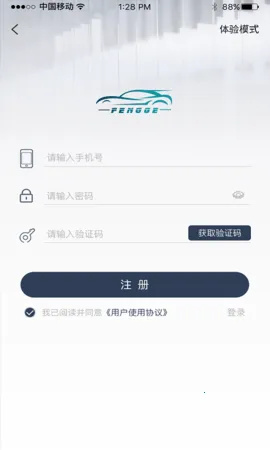 ���س���׿���ֻ���v1.1.4 ��׿���ͼ