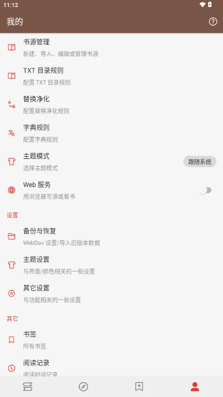 �Ķ�Si�����ֻ���v3.26.030818 ��׿���ͼ