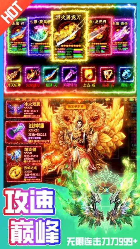 ����֮ŭ2026�ٷ�����v1.0.2 �ٷ������ͼ