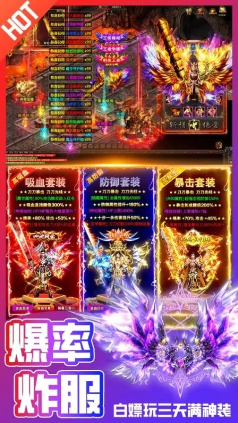 ����֮ŭ2026�ٷ�����v1.0.2 �ٷ������ͼ