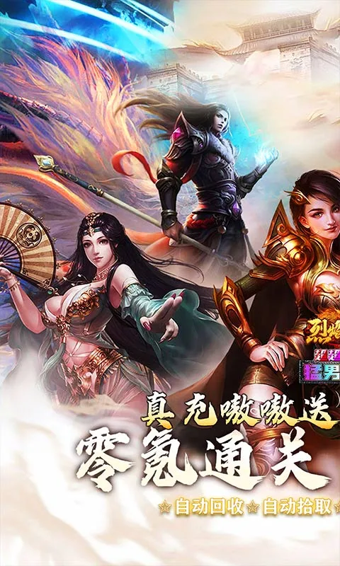 ����֮ŭ2026�ٷ�����v1.0.2 �ٷ������ͼ